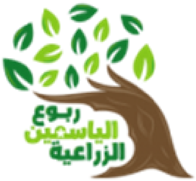 Rubue Al Basimin Agricultural